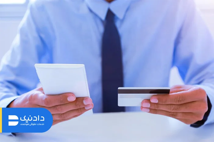 افتتاح حساب ایرانیان خارج از کشور چگونه انجام می‌شود؟