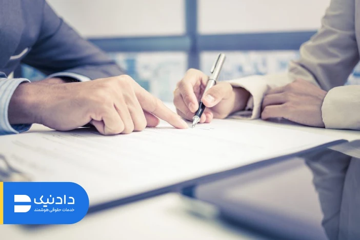 روش دریافت بیمه ایرانیان خارج از کشور