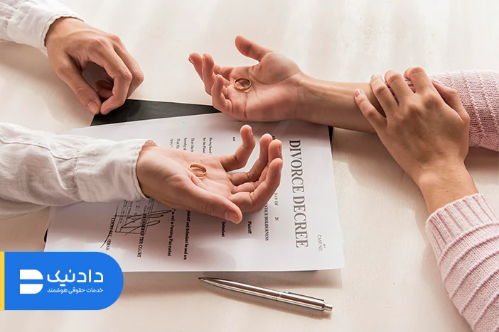 شرایط طلاق ایرانیان خارج از کشور چیست؟
