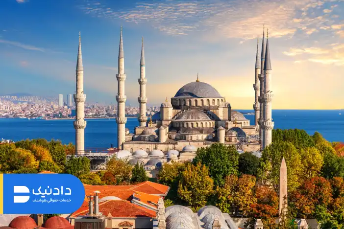 ثبت نام در سامانه میخک استانبول