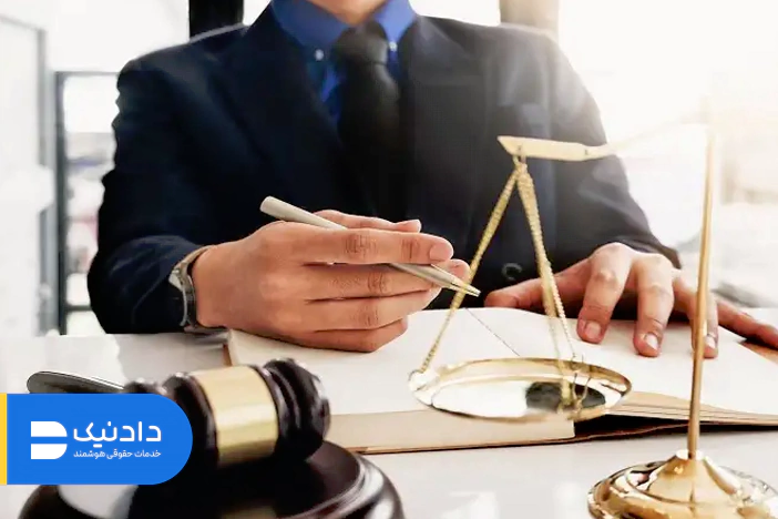 نحوه پیگیری شکایات بیمه مرکزی