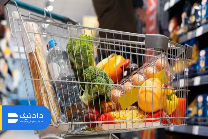 مهم‌ترین دلایل شکایت از سوپرمارکت